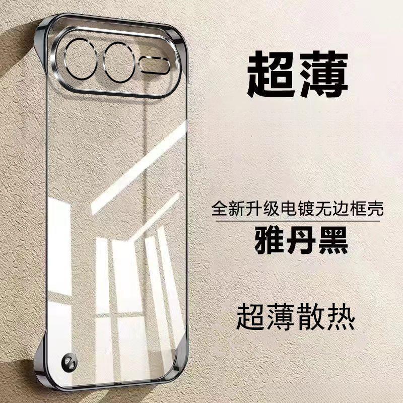 Applicable to Honor 111 mobile phone case, borderless transparent electroplating 111pro heat dissipation half pack, ultra-thin anti-drop
