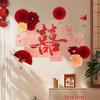 Double Happiness Wedding Wall Sticker - Bedroom & Sofa Background Decoration for New Couples