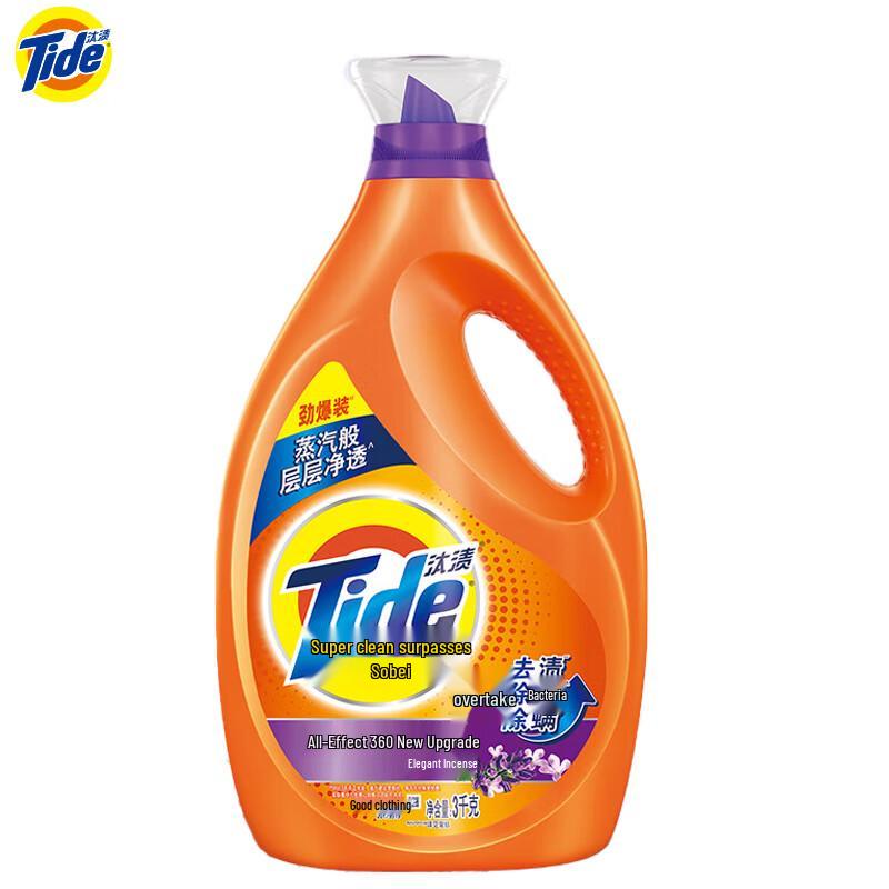 Tide All-Purpose Laundry Detergent