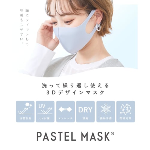 PASTEL MASK Pastel 3D Cloth Mask, Three-Layered, 3-Count, Pink, Regular Size