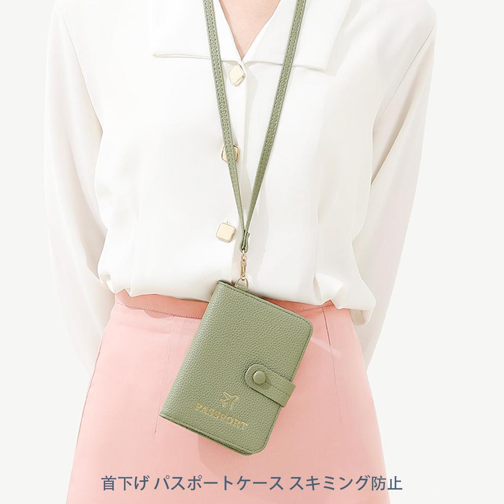 RenLianyi Passport Case with Skimming Holds 3 Stylish Passport Cover for Cute and Holds 4 Passport Premium PU Perfect for International Green