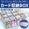 IKY Card Storage Box, Large Capacity, with Lid, Stain-Resistant Dividers, PSA Loader Compatible, Clear