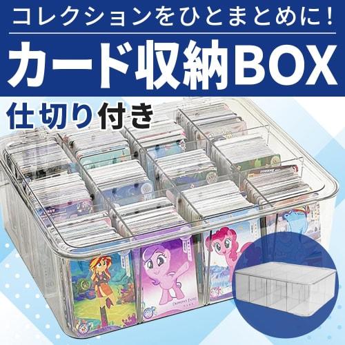 IKY Card Storage Box, Large Capacity, with Lid, Stain-Resistant Dividers, PSA Loader Compatible, Clear