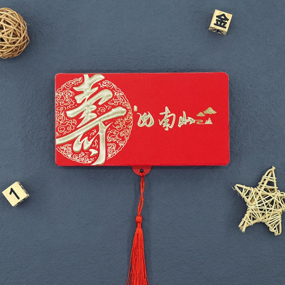 10 Card Positions Lucky Red Packet Chinese Style Red Envelopes Folding Red Envelope  Birthday