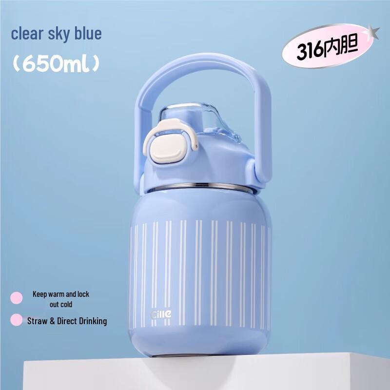 Xile Elf Dudu 316 Stainless Steel Insulated Straw Bottle