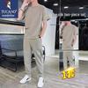 Men's Ice Silk Round Neck Casual Two-Piece Set