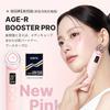 Medicube AGE-R Booster Pro Różowy, 5-minutowe koreańskie doświadczenie pielęgnacji skóry, Japońska instrukcja obsługi, Wszechstronne urządzenie do pielęgnacji twarzy, Przenośne, 155g, Gi