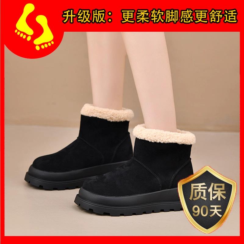 Thick-soled snow boots women's 2025 new winter velvet women's shoes warm fluffy short boots non-slip Birkencotton boots