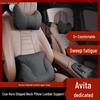 Avatr Headrest & Lumbar Support: Dedicated Car Interior Accessories
