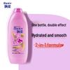 Daily Care Moisturizing Smoothing Shampoo