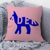 Fashion A-ADER E-RROR Personalized Pillow Dust Cover Bedroom Kids Party Decoration Pillowcase Birthday Children Gift