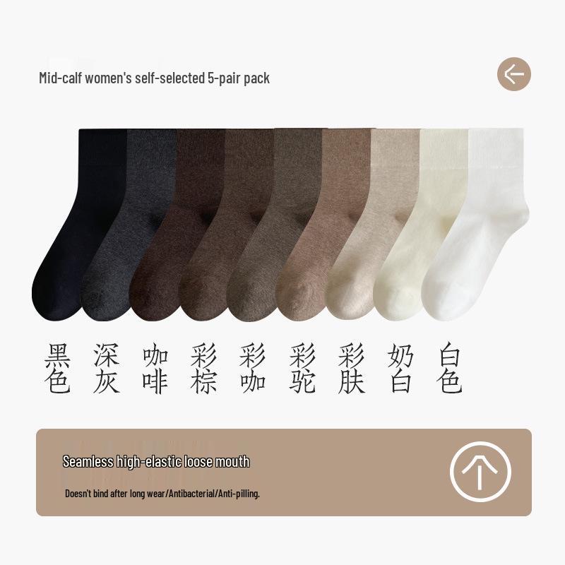 Women's Loose-Mouth Pure Cotton Mid-Calf Socks - Anti-Constriction, Antibacterial, Anti-Odor, Suitable for Autumn & Winter