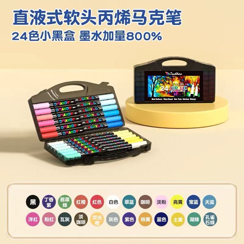 Direct Liquid Acrylic Marker Soft Head Student Watercolor Pen Opaque Stackable Color Brush Washable