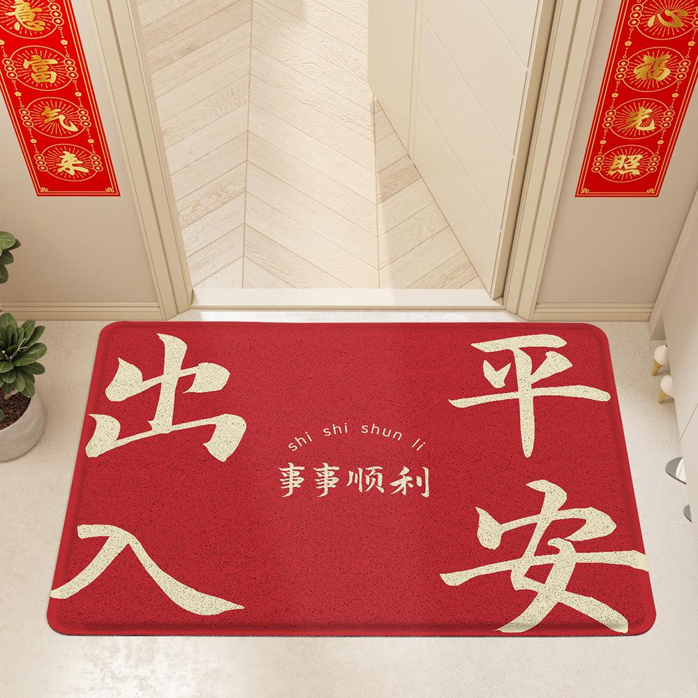

Китайский Новый год Красный Праздничный Вход и Выход Кольцо Безопасности Домашний Коврик Для Входной Двери Пятностойкий ПВХ Противоскользящий Коврик Для Ног 45*75cm