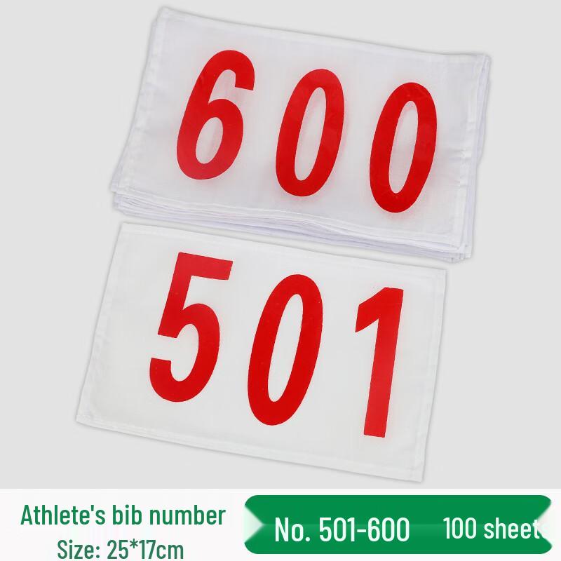 Track & Field Race Number Bibs Set