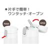Thermos Straw Bottle 450ml White FJM-450 WH