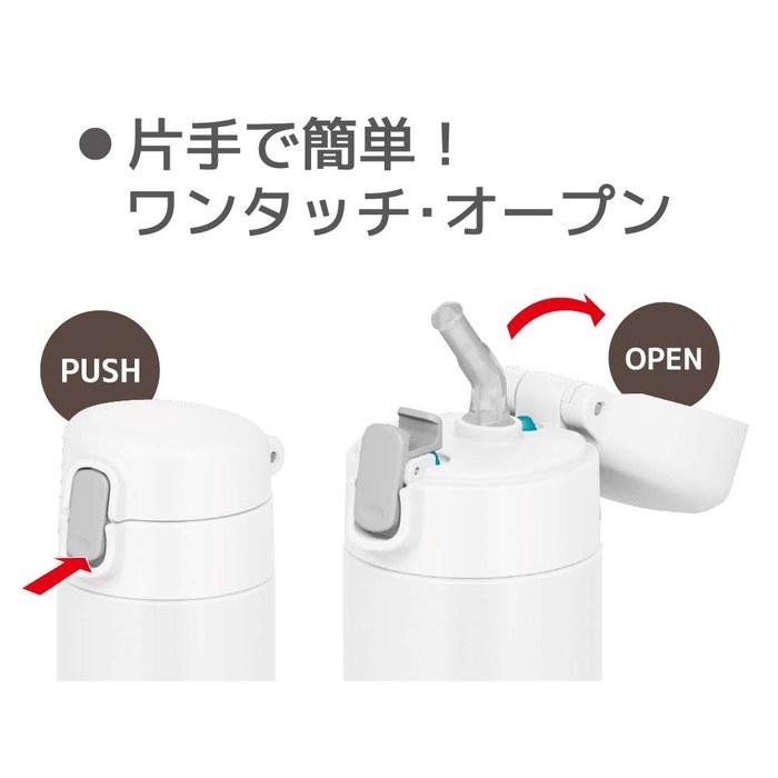 Thermos Straw Bottle 450ml White FJM-450 WH