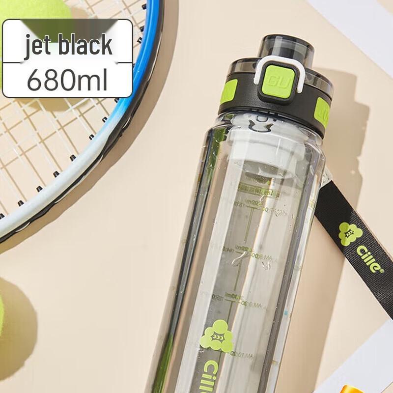 Cille Lightweight Water Bottle