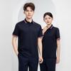 Unisex Summer Short Sleeve Workwear Polo Shirt