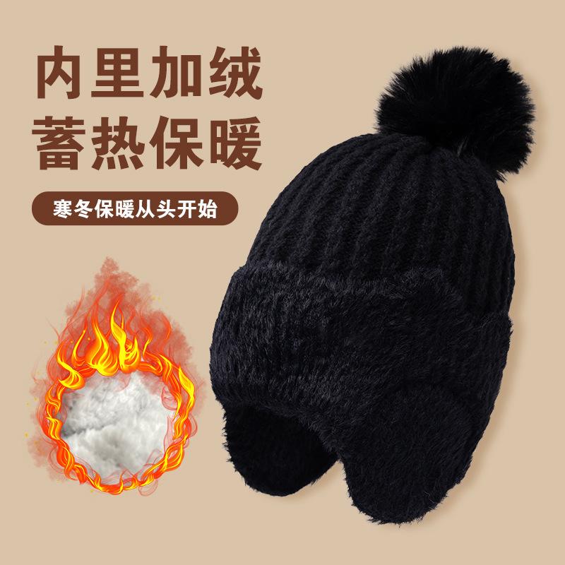 New Winter Knitted Hat Women's Fleece Thickened Autumn and Winter Wool Hat Mother Warm Ear Protection Hat Riding Windproof