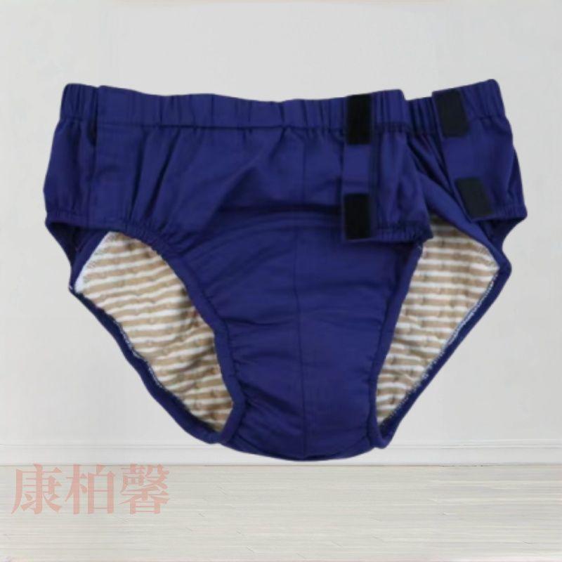 Washable Cotton Underwear Elderly Bedridden Incontinence Care Large Absorbent Side Open