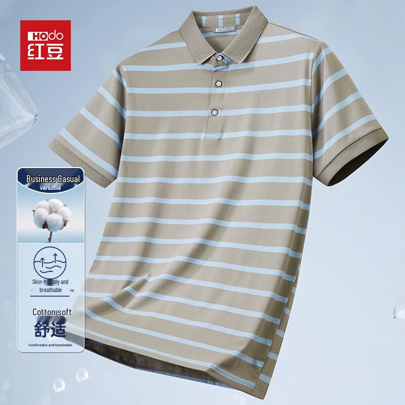 Hodo Men s Striped Cotton Blend Polo Shirt 2XL