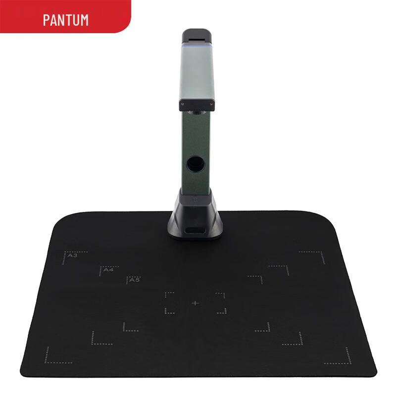 

Pantum PFZ1201 A3 Document Camera CN plug (adapter included)
