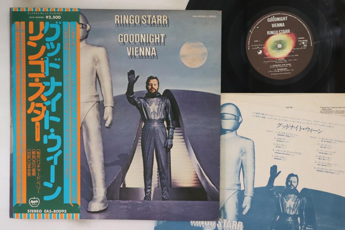 

LP Record RINGO STARR - Goodnight Vienna EAS80095 APPLE 1974 Japan Obi Rock