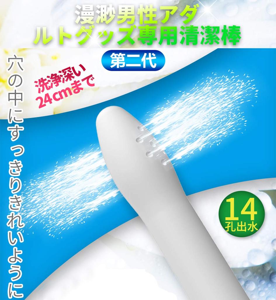Onahole Cleaning Device Real Doll Hole Cleaning Onahole Cleaning Machine Enema Device Sex Doll For Men Adult Goods Only [Adult]
