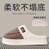 Step On Shit Cotton Slippers Autumn and Winter Indoor Home Non-slip Thick Bottom Couple Plush Warm Cotton Slippers Winter