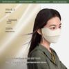 beneunder Women's Autumn/Winter Anti-UV Face Mask SS44024
