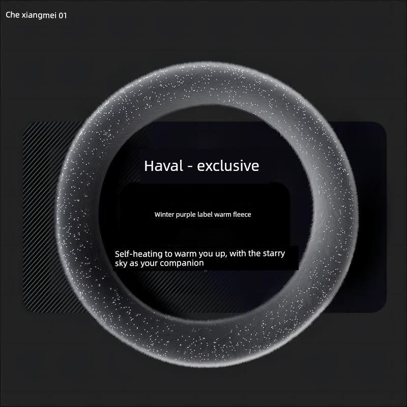 Car Steering Wheel Cover Winter Plush Suitable for Haval Big Dog, Haval Second Generation Big Dog, Non-Slip and Warm for Winter, Men's