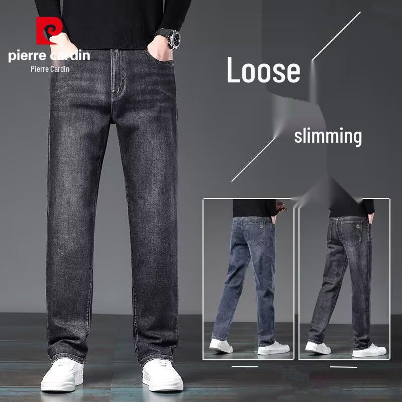 Pierre Cardin Men's Loose Straight Fit Stretch Business Casual Jeans