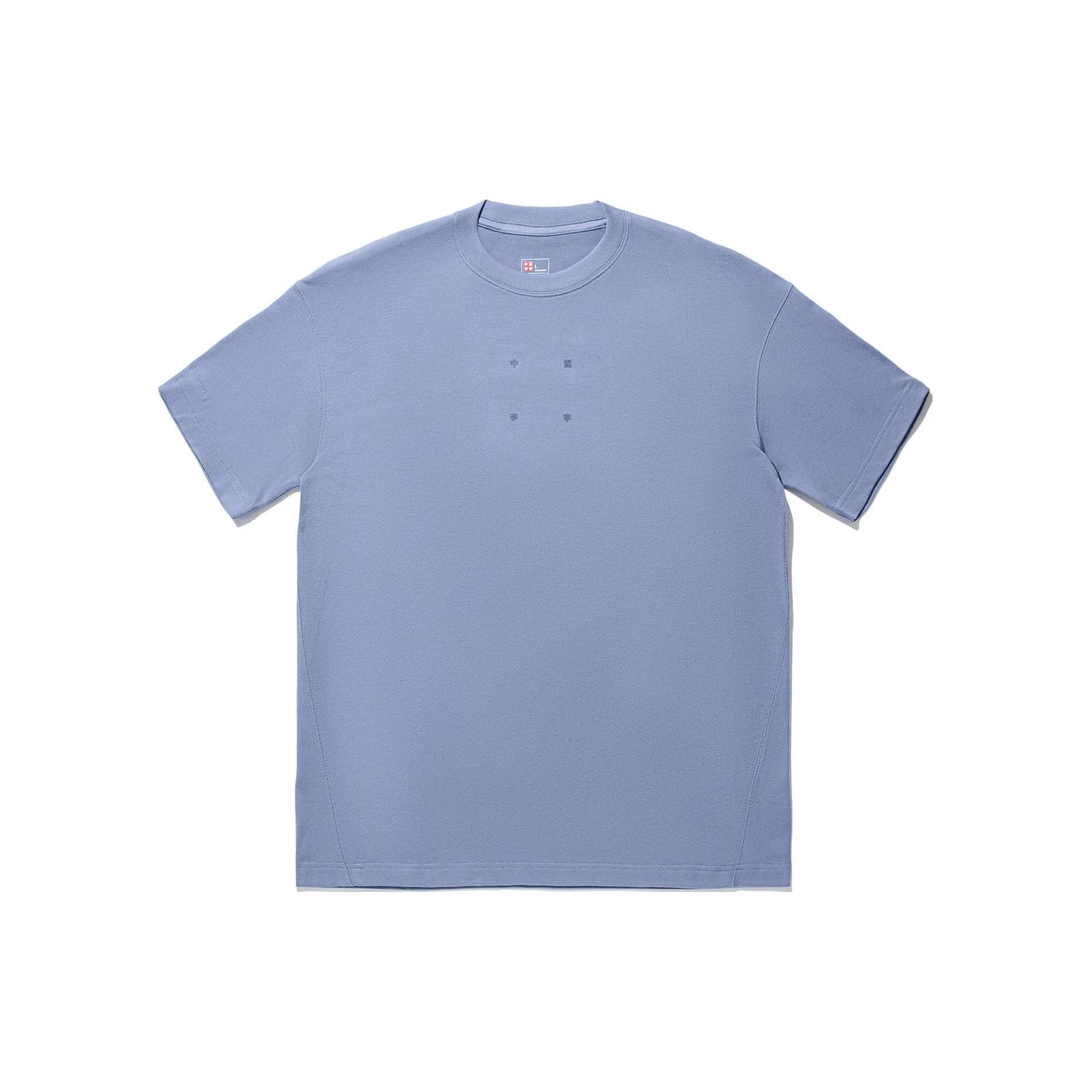 Li Ning Vital T Shirt Unisex Turbulent Gray Blue AHSTB11-3 M