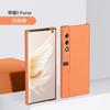 Suitable for Honor V Purse Folding Phone Case Skin Feel Honor V Purse Frosted Vpurse Anti-drop Protective Case