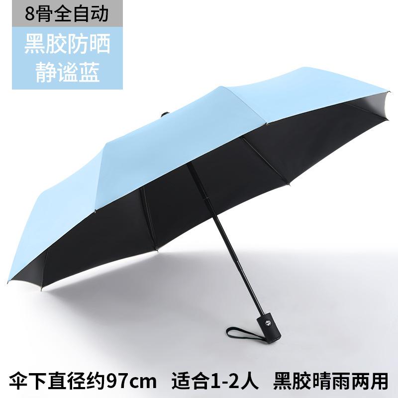 Fully automatic three-fold, enlarged and thickened weather and rain dual-purpose vinyl sunscreen and UV umbrella manufacturer wholesale can