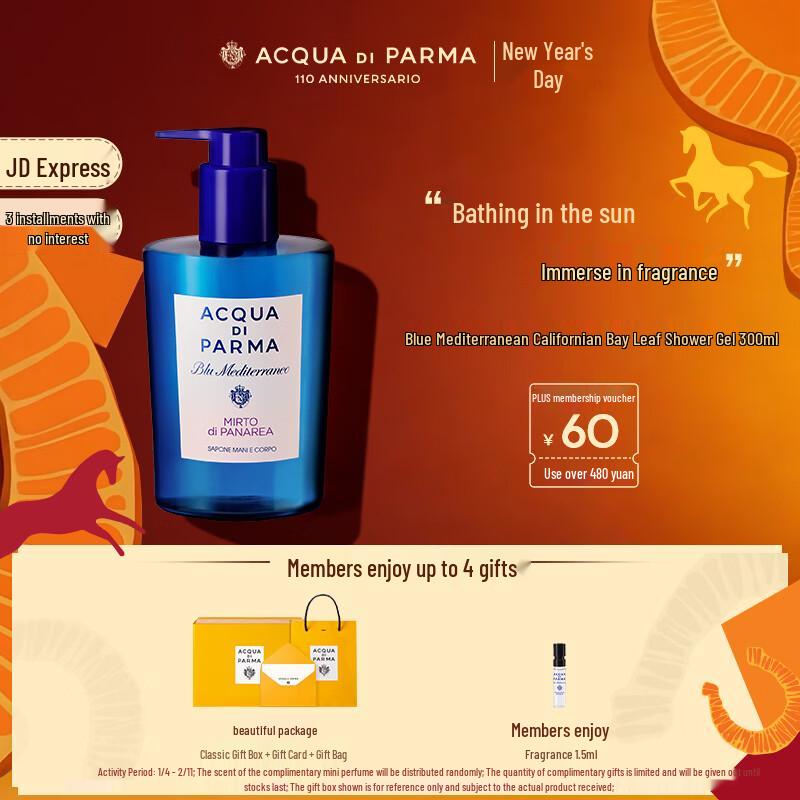 Acqua di Parma Blue Mediterraneo Hand & Body Cleanser