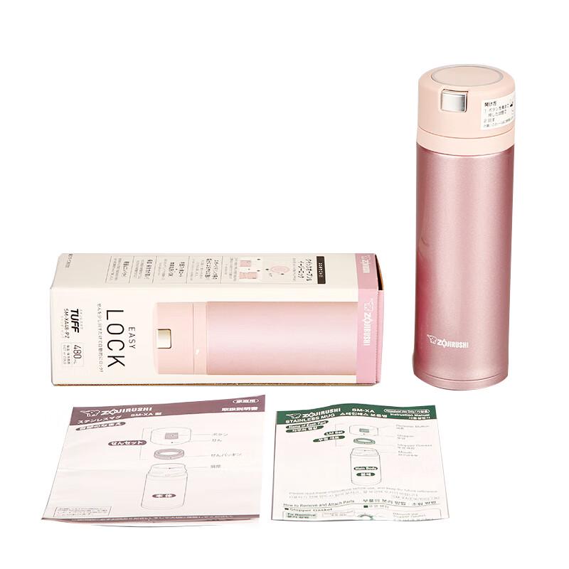 Zojirushi SM-XA48 Stainless Steel Vacuum Insulated Mug