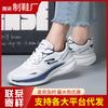 Men's Shoes New Sports Running Shoes Fashion Shoes Lightweight Travel Shoes Mesh Breathable Couple Sports Shoes