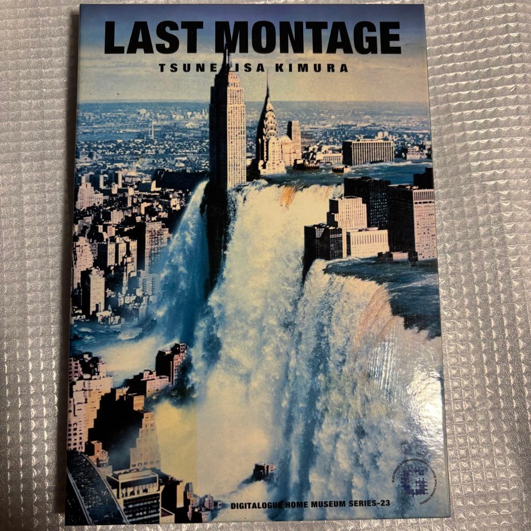 

[USED] LAST MONTAGE: A Collection of Works by Tsunehisa Kimura CD-ROM by John Heartfield