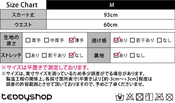 DAYCLOSET Sheer Tulle for and Size Medium Skirt, Long, Tiered, Lined, Ruffled, Lightweight, Women, Spring, Summer, Fall, 016, White,