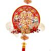 Chinese Year Decoration, Fu Character Pendants, Pendants