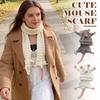 Aksesuarlar – Eşarplar