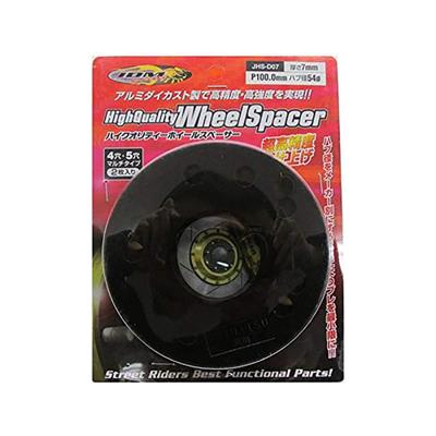 Fortune JDM High-Quality Wheel Spacers Hub Diameter 54mm 4H/5H Multi PCD100 7mm 2 Pieces JHS-D07