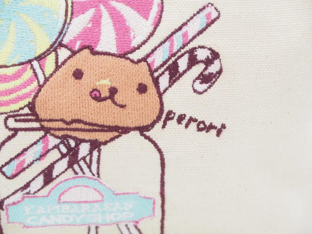 Capybara Embroidered Pouch (Candy)