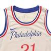 Nike Jersey Basketball Jersey Men's Beige AV4664-280