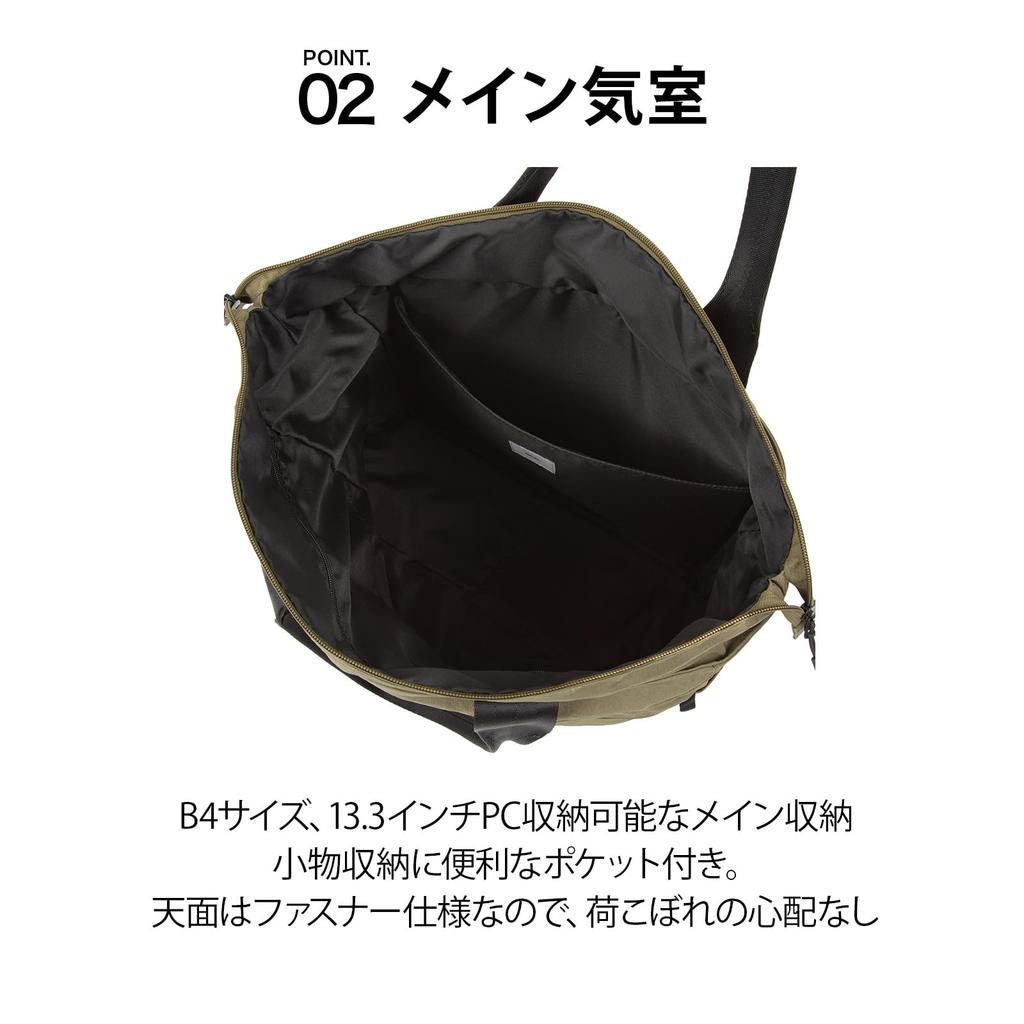 Ace Gene Tote Bag, B4 Size, 13.3-inch PC Setup Function, Water-Repellent, Lightweight, Falterite, 17895, Men's, Black