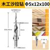 10Mm Woodworking Salad Drilling Countersunk Hole Drilling Countersunk Head Screw High Speed Steel Drill Core Mother Drill Bit Step Drill Wholesale
