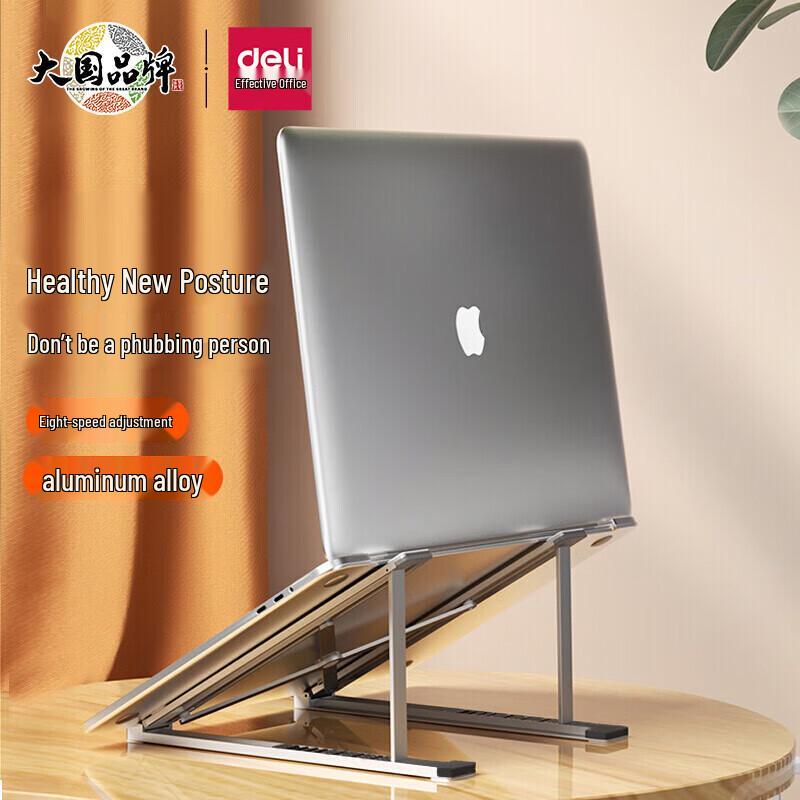 Deli CS-X2 Foldable 8-Gear Adjustable Aluminum Laptop Stand