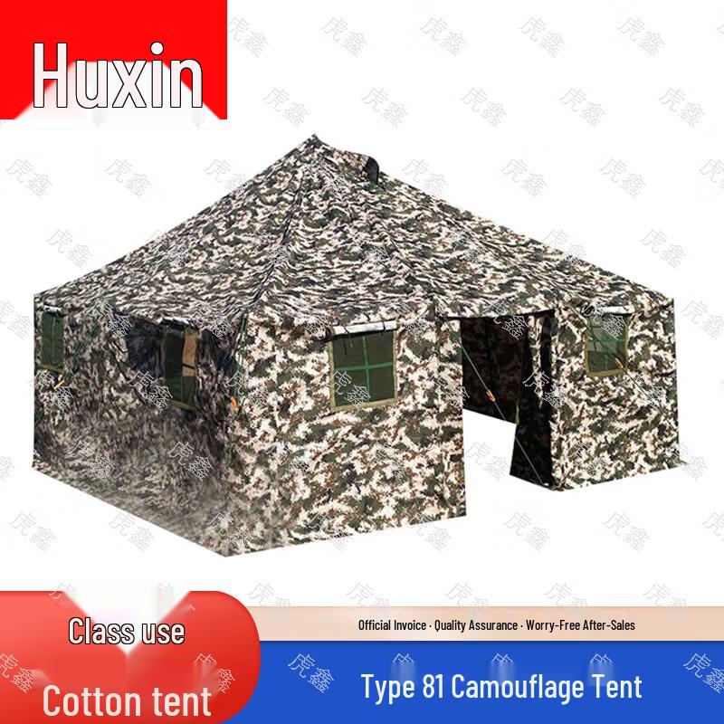 Tigerxin Outdoor Emergency Field Tent